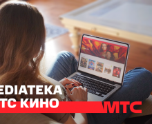 Подписка на онлайн-кинотеатр Amediateka появилась в МТС Кино