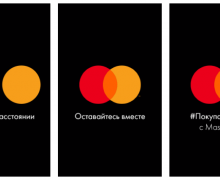 Mastercard поможет белорусам сохранять дистанцию с комфортом