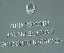 В Беларуси 919 новых случаев заражения и 4 смерти