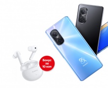 Стильный смартфон Huawei nova 9 SE плюс наушники за 10 копеек можно купить до 10 апреля