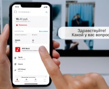 Новая версия приложения «Мой МТС»: общение с чат-ботом Мией и подробная история расходов