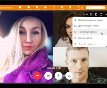 В Одноклассниках появилась возможность запускать трансляции видеозвонков
