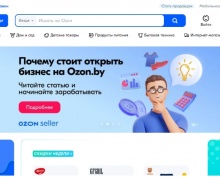 Управление логистикой на OZON.BY: как обеспечить быструю доставку