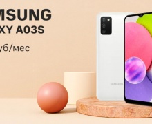 В Беларуси объявлена специальная цена на смартфон Samsung Galaxy A03s