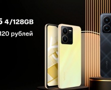 В Беларуси снизили цену на смартфон vivo Y35