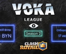 В рамках VOKA League открыта регистрация на второй турнир по Clash Royale