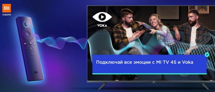 Полугодовая подписка на VOKA в подарок: начались продажи новых телевизоров Xiaomi Mi TV 4S