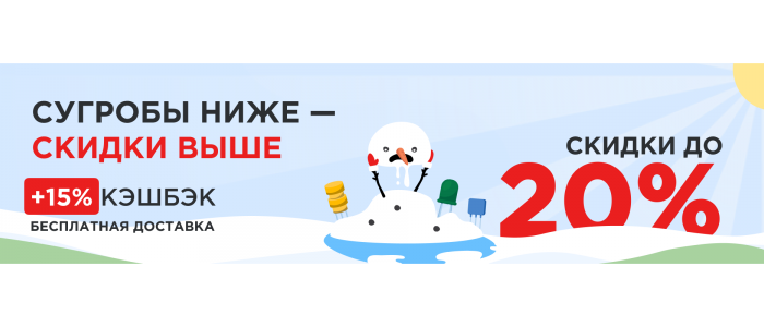 В «ТМ Электроникс» рассказали, как тают цены на товары в их магазине