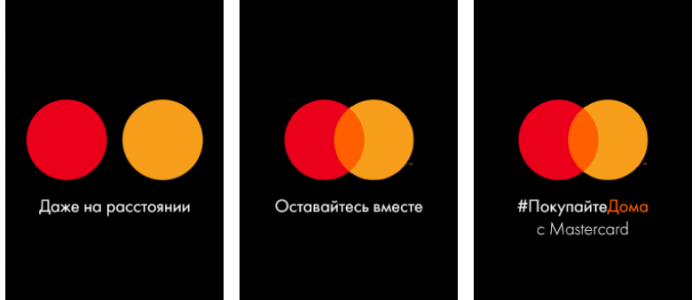 Mastercard поможет белорусам сохранять дистанцию с комфортом