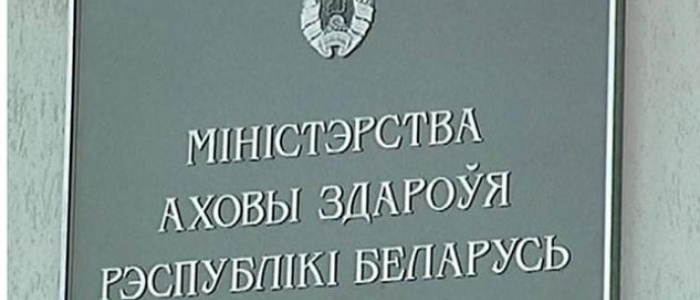 В Беларуси 919 новых случаев заражения и 4 смерти