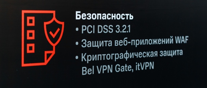 МТС Cloud представил современные способы защиты от хакерских атак