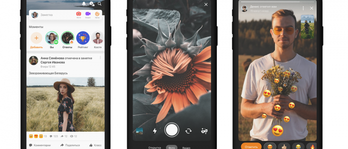Одноклассники запустили «Моменты»: исчезающие фото и видео с рейтингом друзей